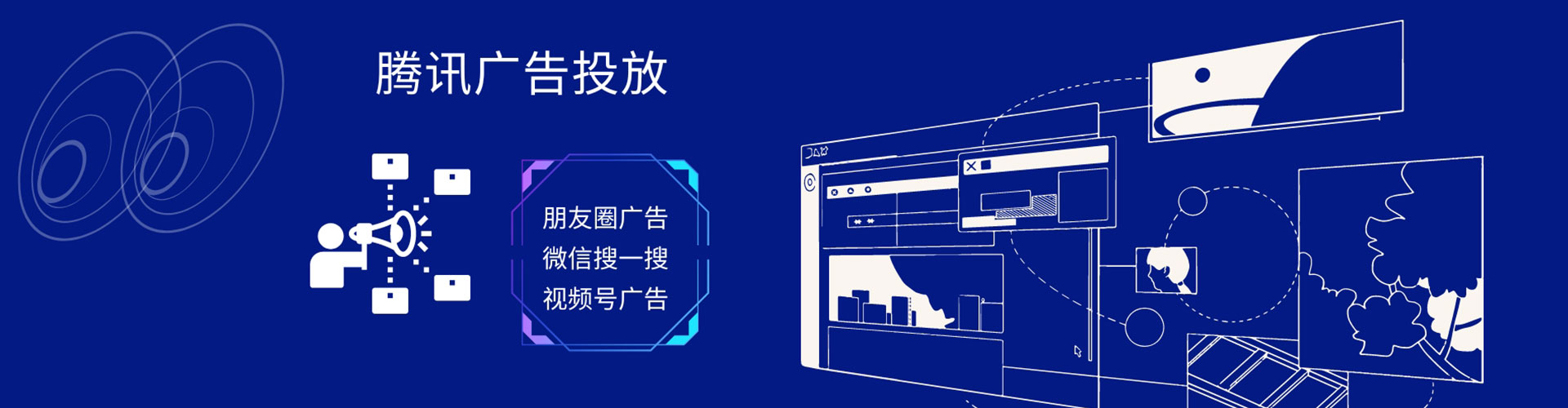 临湘百度平台推广