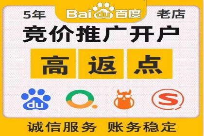 成功案例：百度竞价代运营如何提高转化率